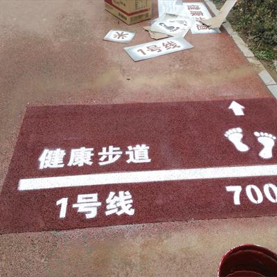 道路劃線施工